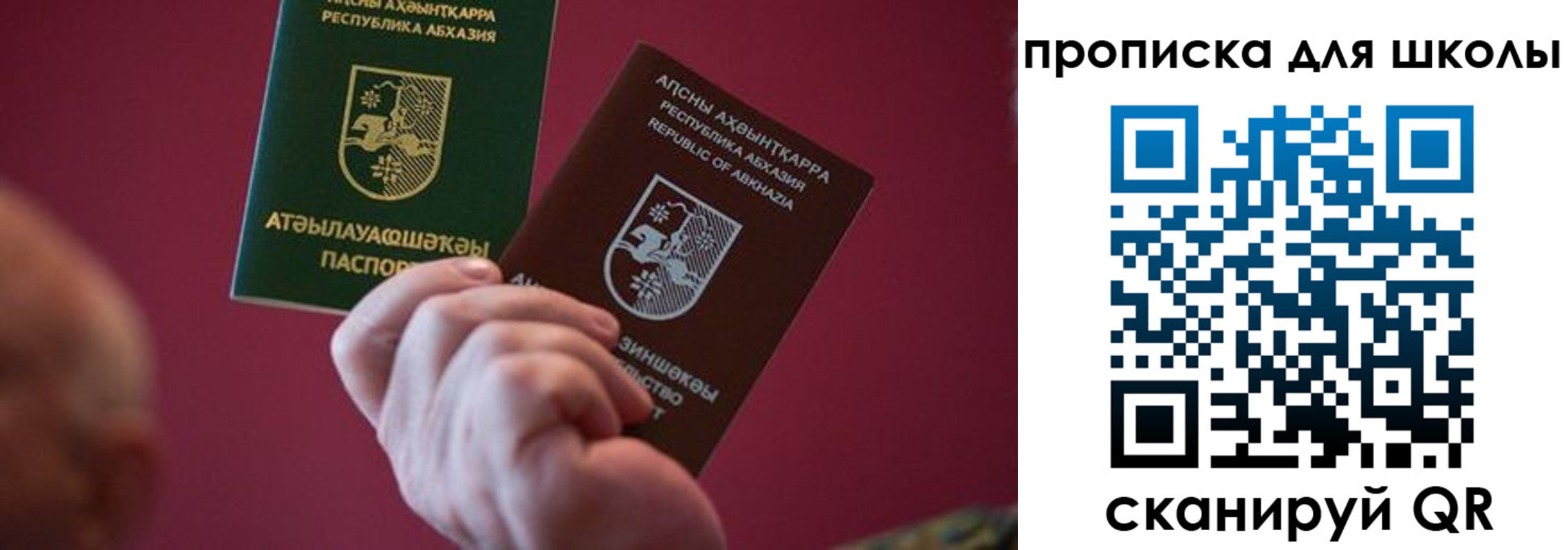 прописка иностранных граждан в Фрязино