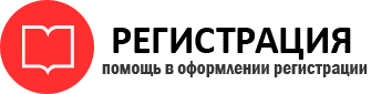 прописка в Фрязино id588719